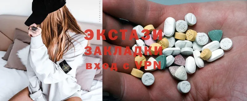 darknet как зайти  Жердевка  Ecstasy XTC 