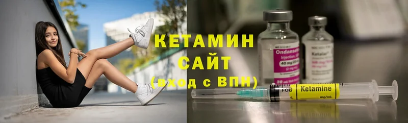 КЕТАМИН ketamine  Жердевка 