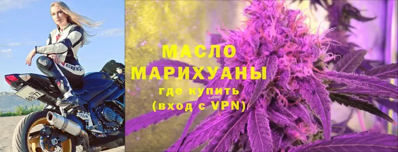 купить   Жердевка  Дистиллят ТГК Wax 